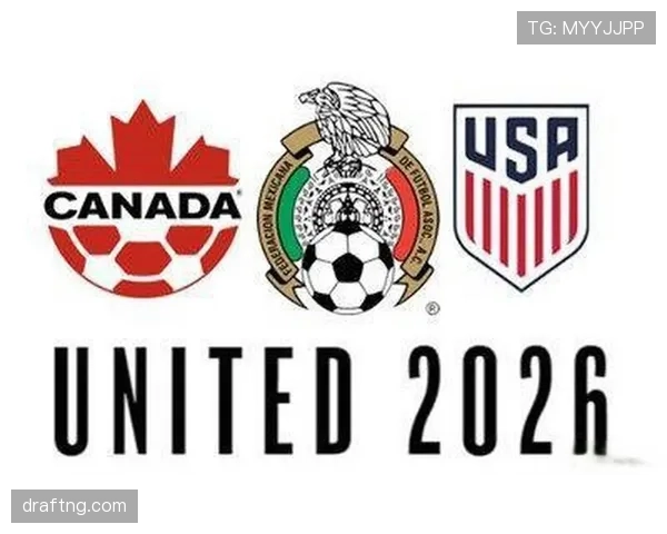 2026世界杯完整版资格计算规则